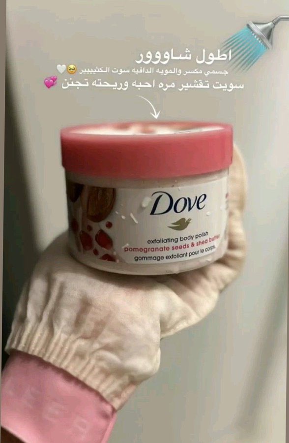 avi14_'s tweet photo. جربت هالمقشر وما توقعت يعطيني هالنتيجة الخرافية 
فرق بالنعومة والصفاء واضح
ويناسب كمان لمنطقة الاندار ارم 💛 https://t.co/4yU94yymoU