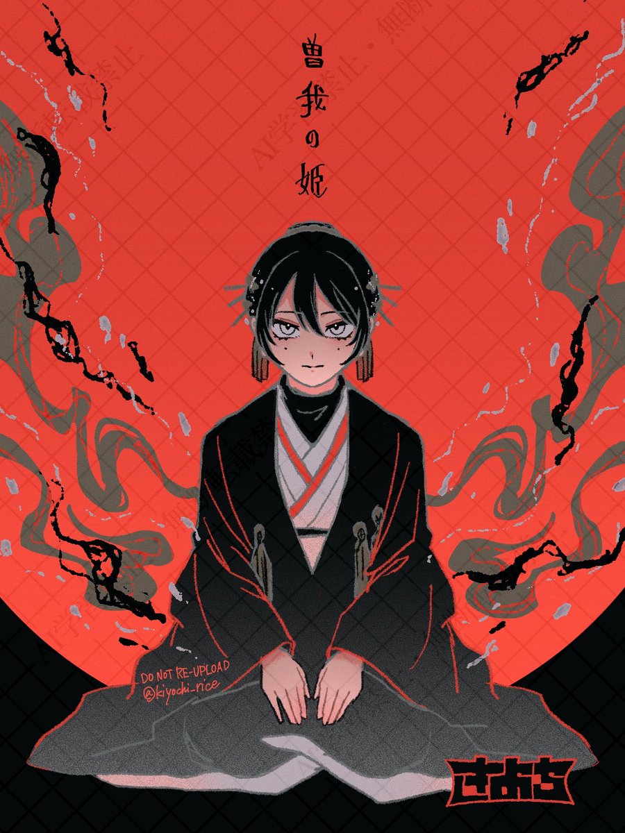 きよち米 tweet media