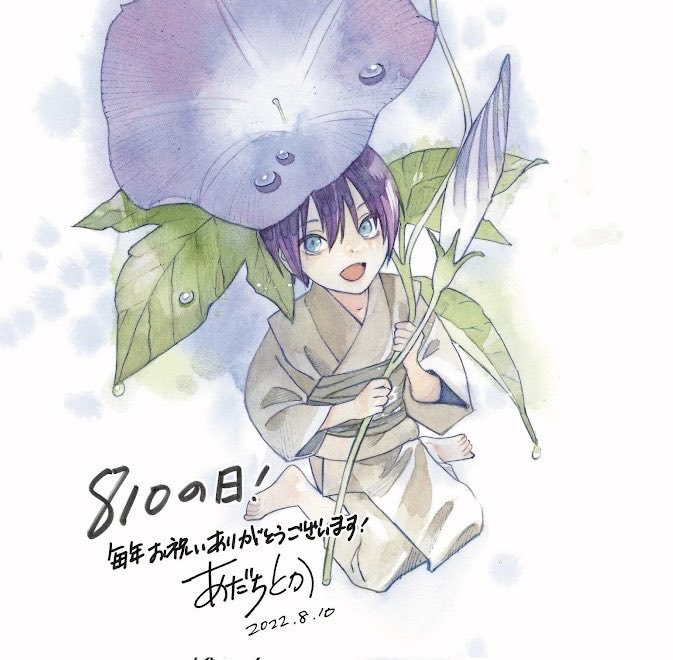 Save Mizuchi tweet media