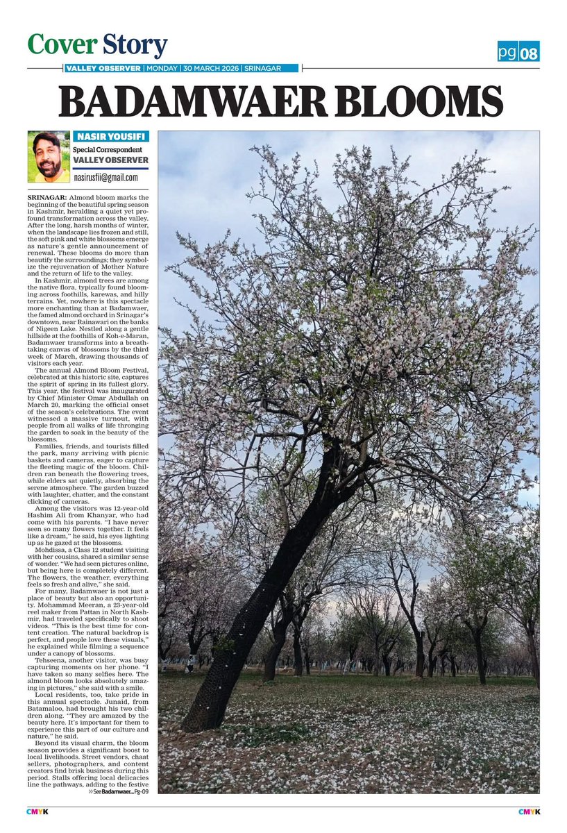 𝐌𝐨𝐡𝐬𝐢𝐧 𝐀𝐥𝐭𝐚𝐟 (محسن ألطاف حسنين) tweet media