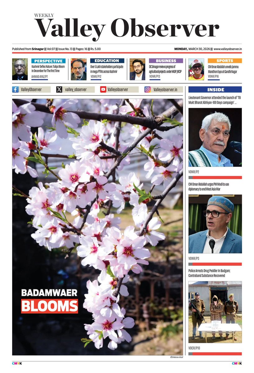 𝐌𝐨𝐡𝐬𝐢𝐧 𝐀𝐥𝐭𝐚𝐟 (محسن ألطاف حسنين) tweet media