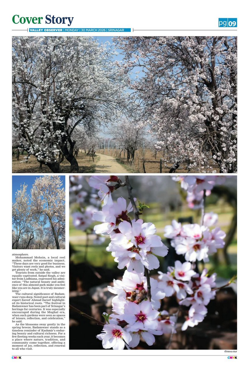 𝐌𝐨𝐡𝐬𝐢𝐧 𝐀𝐥𝐭𝐚𝐟 (محسن ألطاف حسنين) tweet media