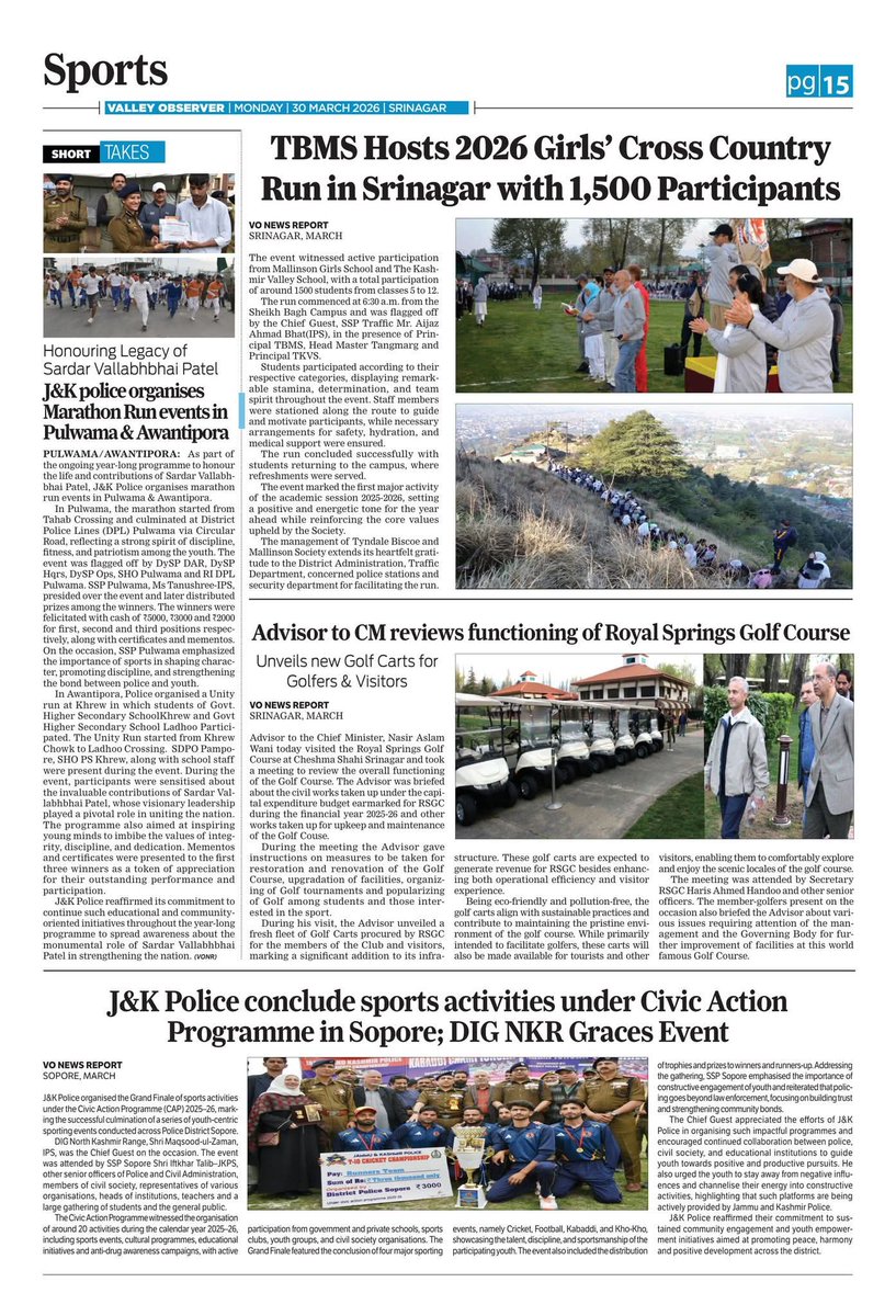 𝐌𝐨𝐡𝐬𝐢𝐧 𝐀𝐥𝐭𝐚𝐟 (محسن ألطاف حسنين) tweet media