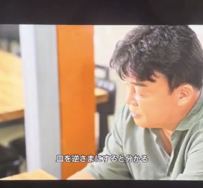 ネオさん🇬🇭 tweet media