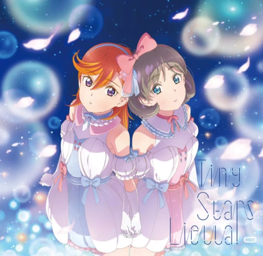 sesexiaochun's tweet photo. 好久没有射lovelive的小偶像了呢
今天爆射唐可可的小星星演出服
攒了几天的热牛奶飞溅在唐可可的身上，如果这样去见粉丝的话一定超级羞耻吧😝 https://t.co/8ODQ1FIqXb