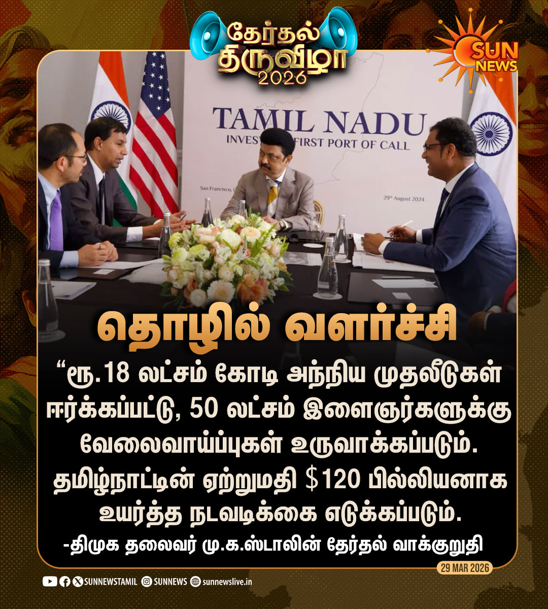 🇮🇳ஹிந்து வன்னியர் சட்ட பாதுகாப்பு பேரவை🇮🇳 tweet media