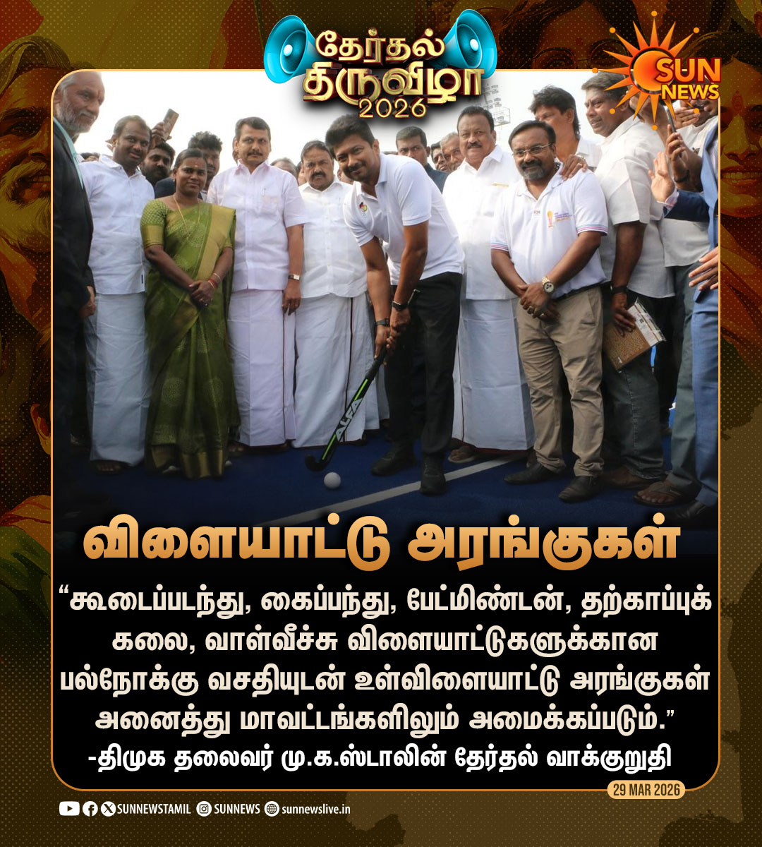 🇮🇳ஹிந்து வன்னியர் சட்ட பாதுகாப்பு பேரவை🇮🇳 tweet media