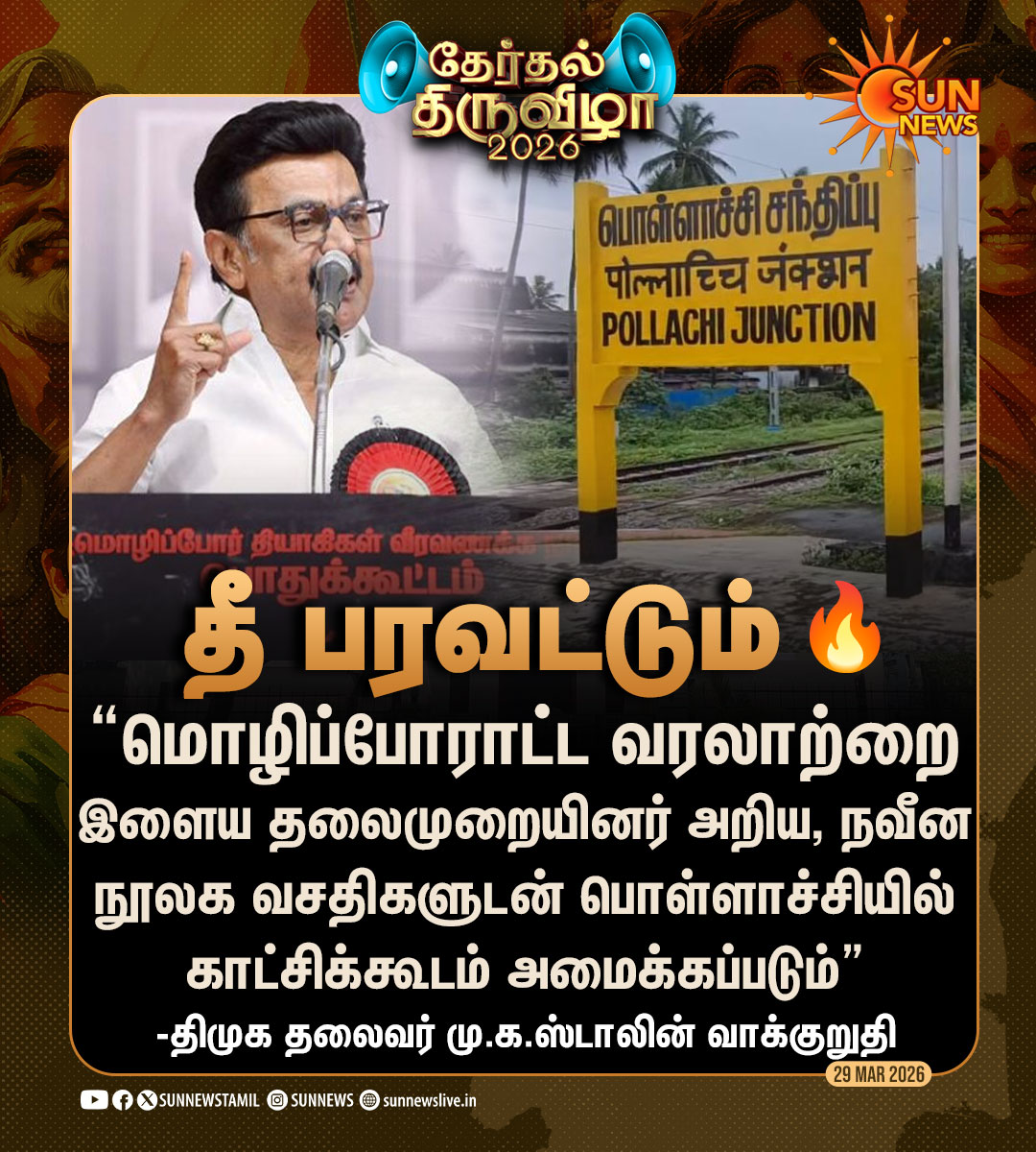 🇮🇳ஹிந்து வன்னியர் சட்ட பாதுகாப்பு பேரவை🇮🇳 tweet media