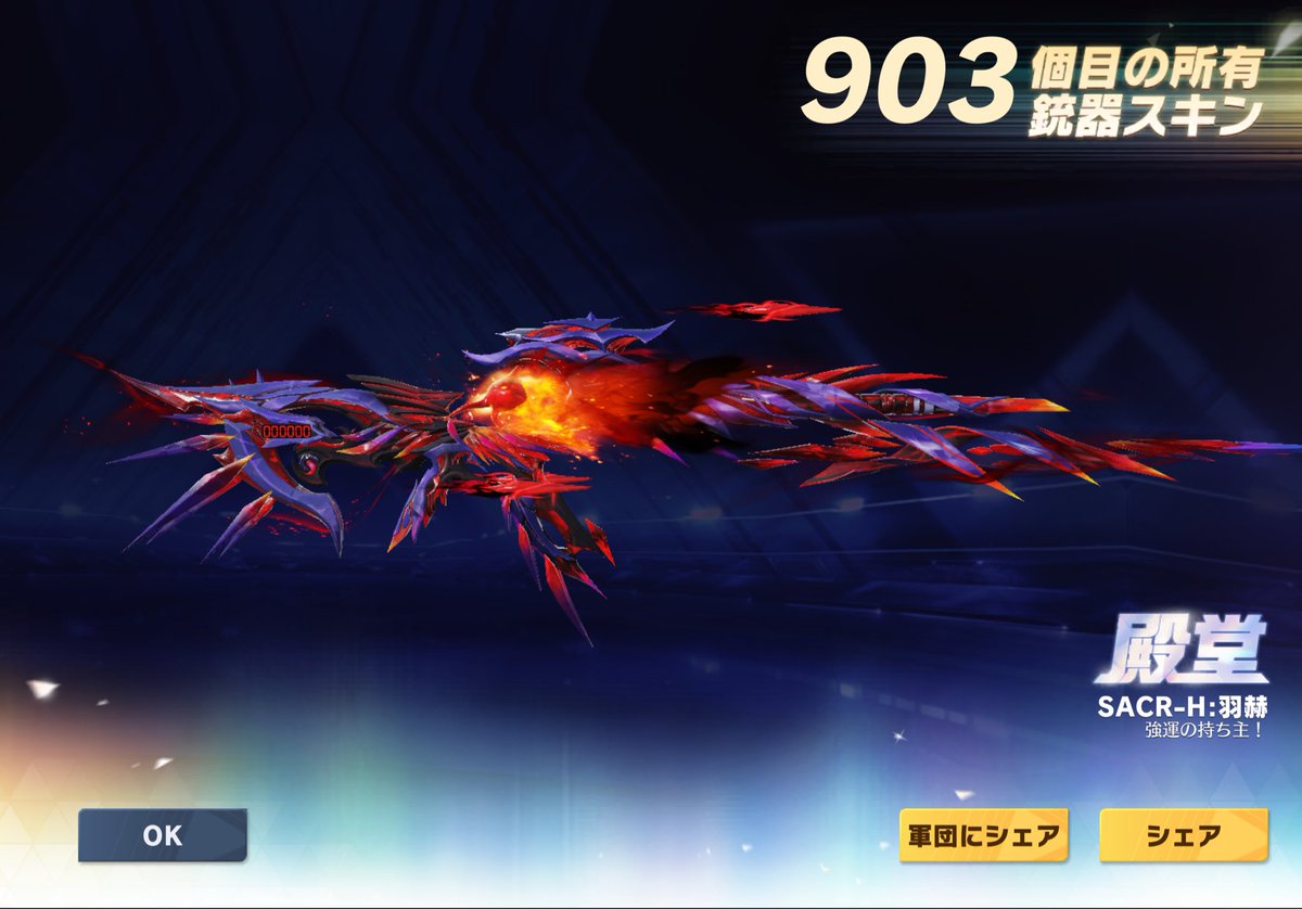 りらゑ＝オルステッド tweet media
