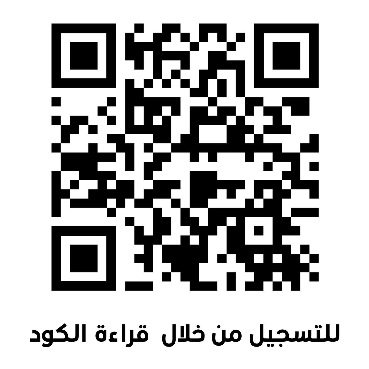 ثقافة وفنون الطائف tweet media