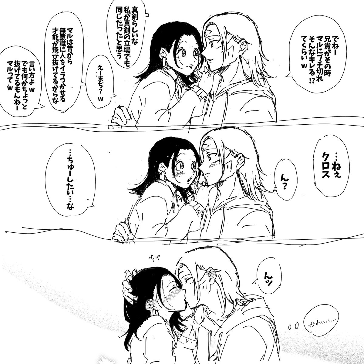 もじゅ tweet media