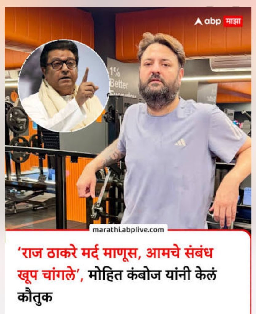 R.R.Mhatre tweet media