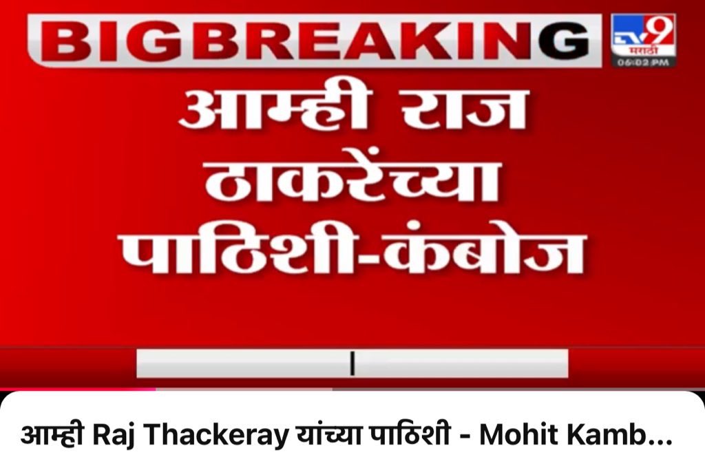 R.R.Mhatre tweet media