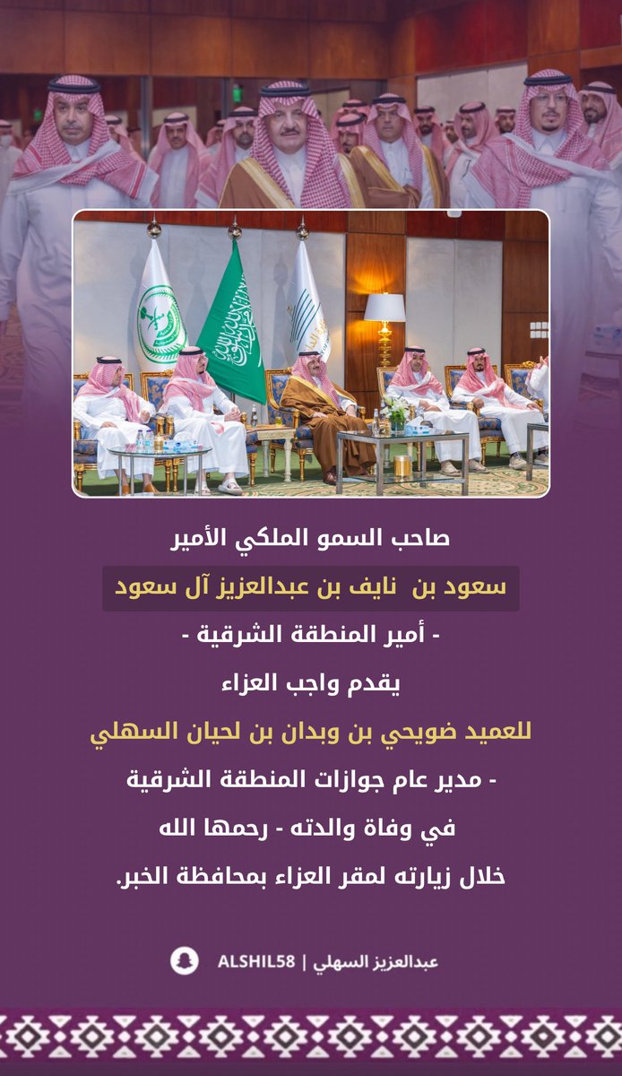 عبدالعزيز السهلي tweet media