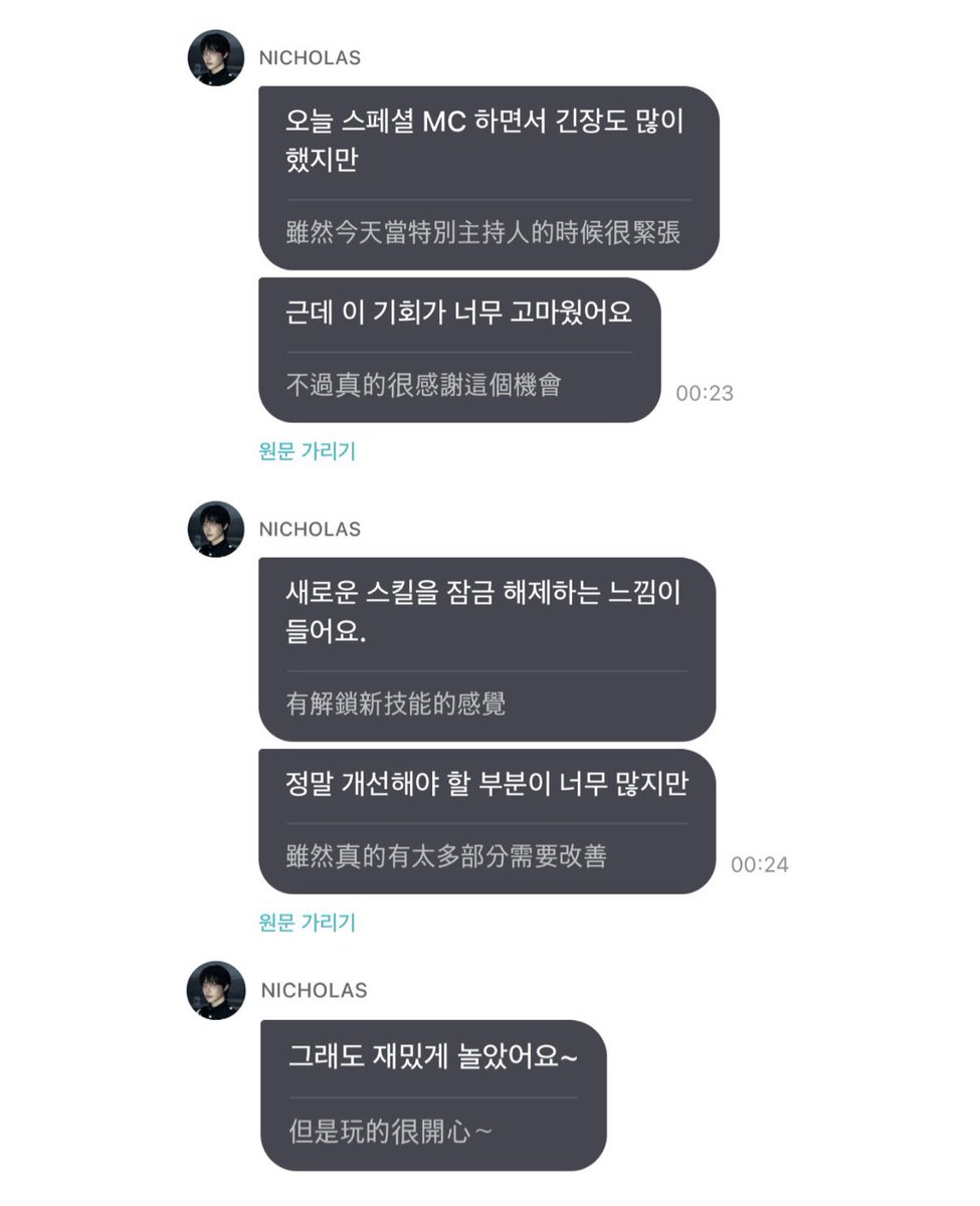 sasa ✪ tweet media