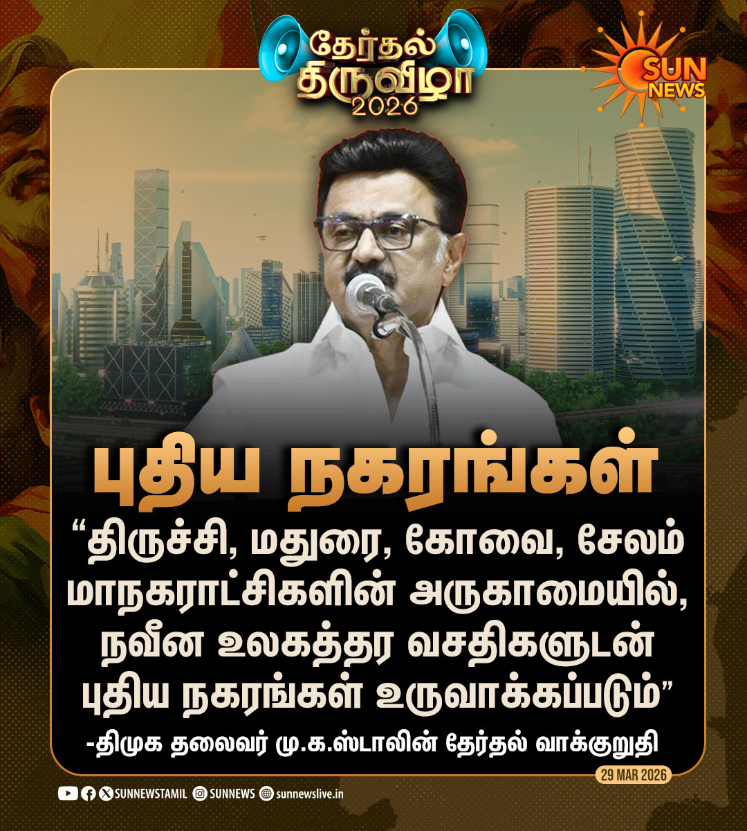 🇮🇳ஹிந்து வன்னியர் சட்ட பாதுகாப்பு பேரவை🇮🇳 tweet media