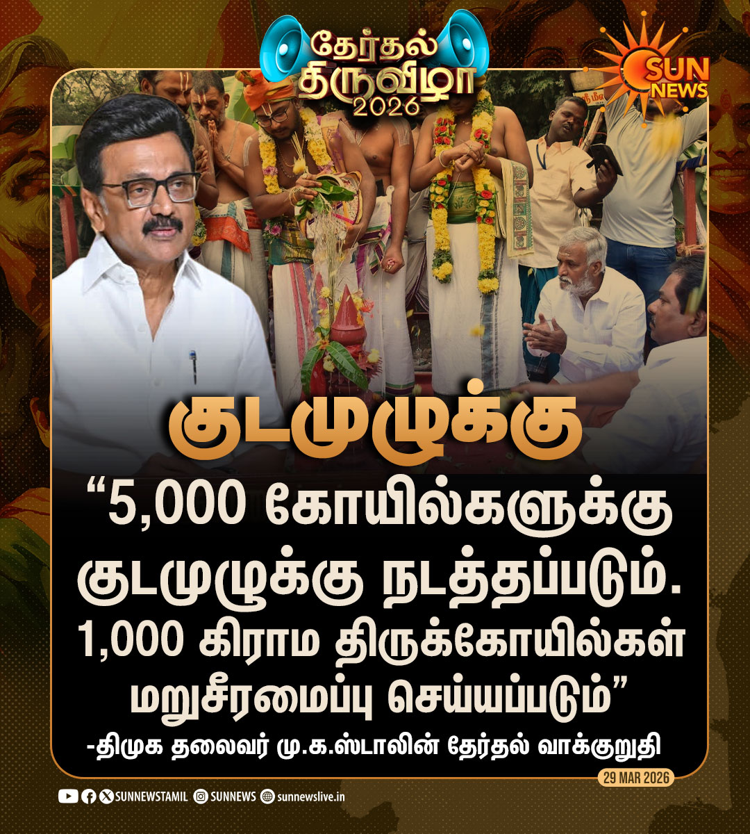 🇮🇳ஹிந்து வன்னியர் சட்ட பாதுகாப்பு பேரவை🇮🇳 tweet media