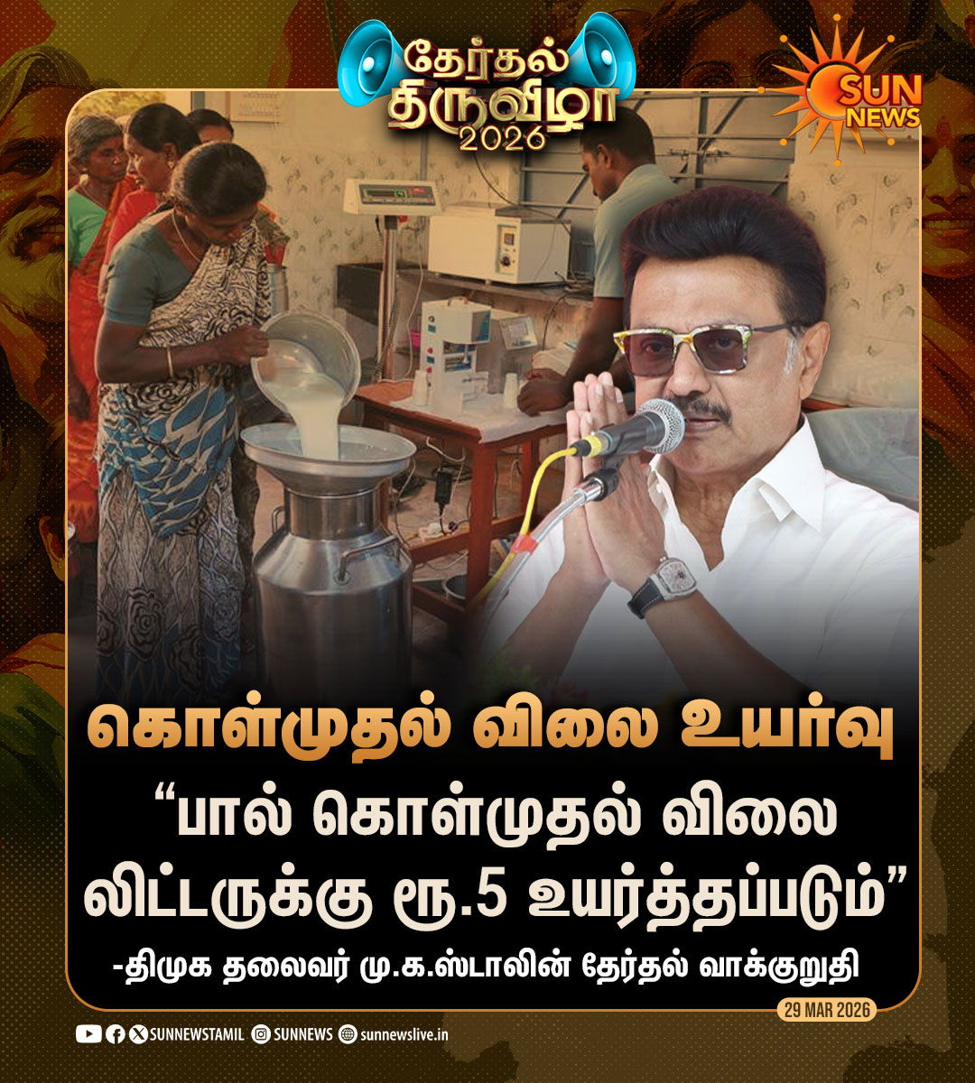 🇮🇳ஹிந்து வன்னியர் சட்ட பாதுகாப்பு பேரவை🇮🇳 tweet media