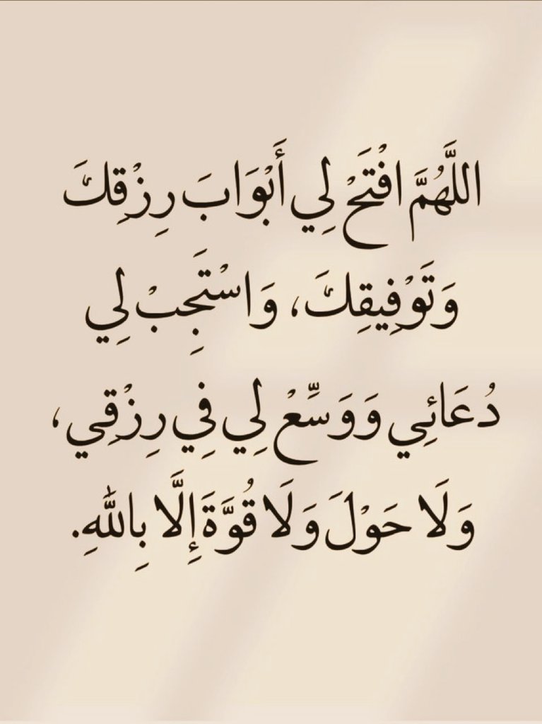 دعوة مستجابة tweet media