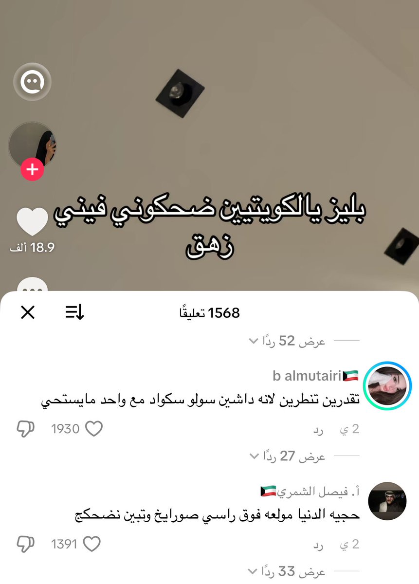 ميهاف 🍒 tweet media