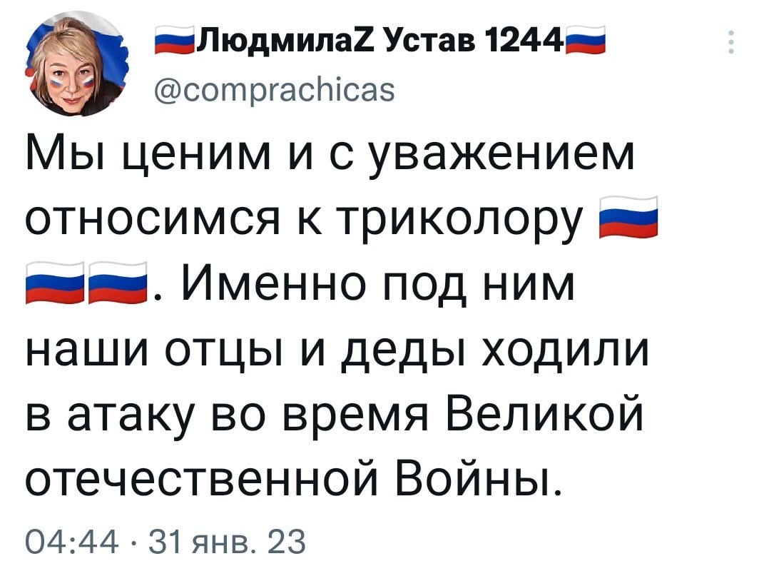 Митяй tweet media