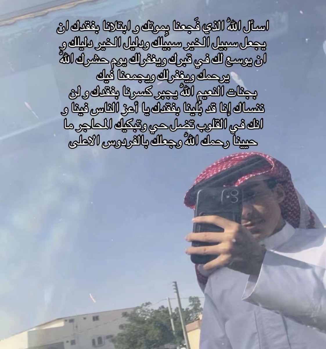 e7rl_'s tweet photo. #صدقه_جاريه #ايمن_شايم https://t.co/WBdNBZKUi5
