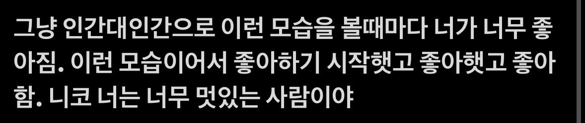 nicowwg's tweet photo. 비계털이.. https://t.co/Jp4ApuTCLc