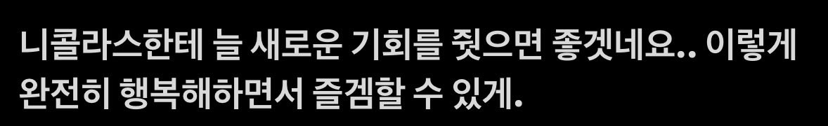 nicowwg's tweet photo. 비계털이.. https://t.co/Jp4ApuTCLc