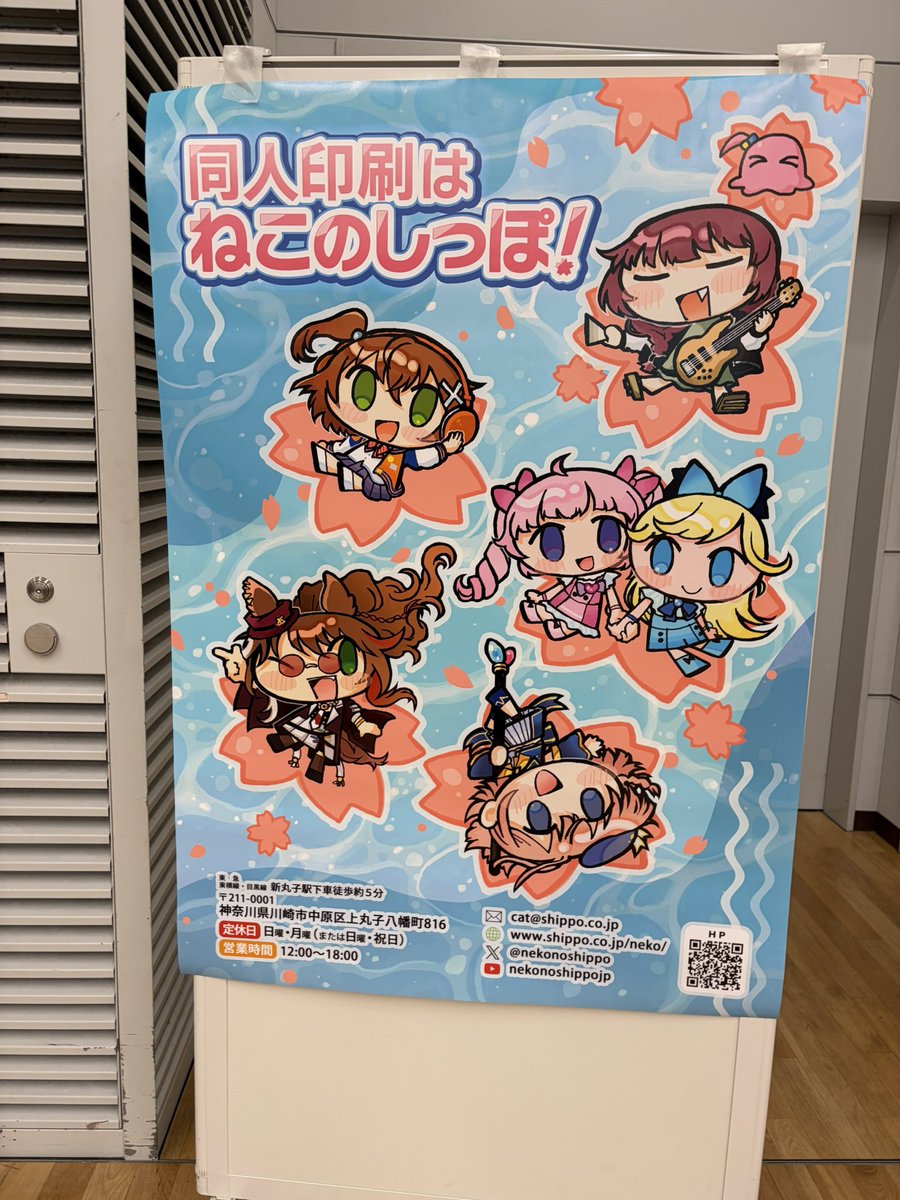 ココタ tweet media