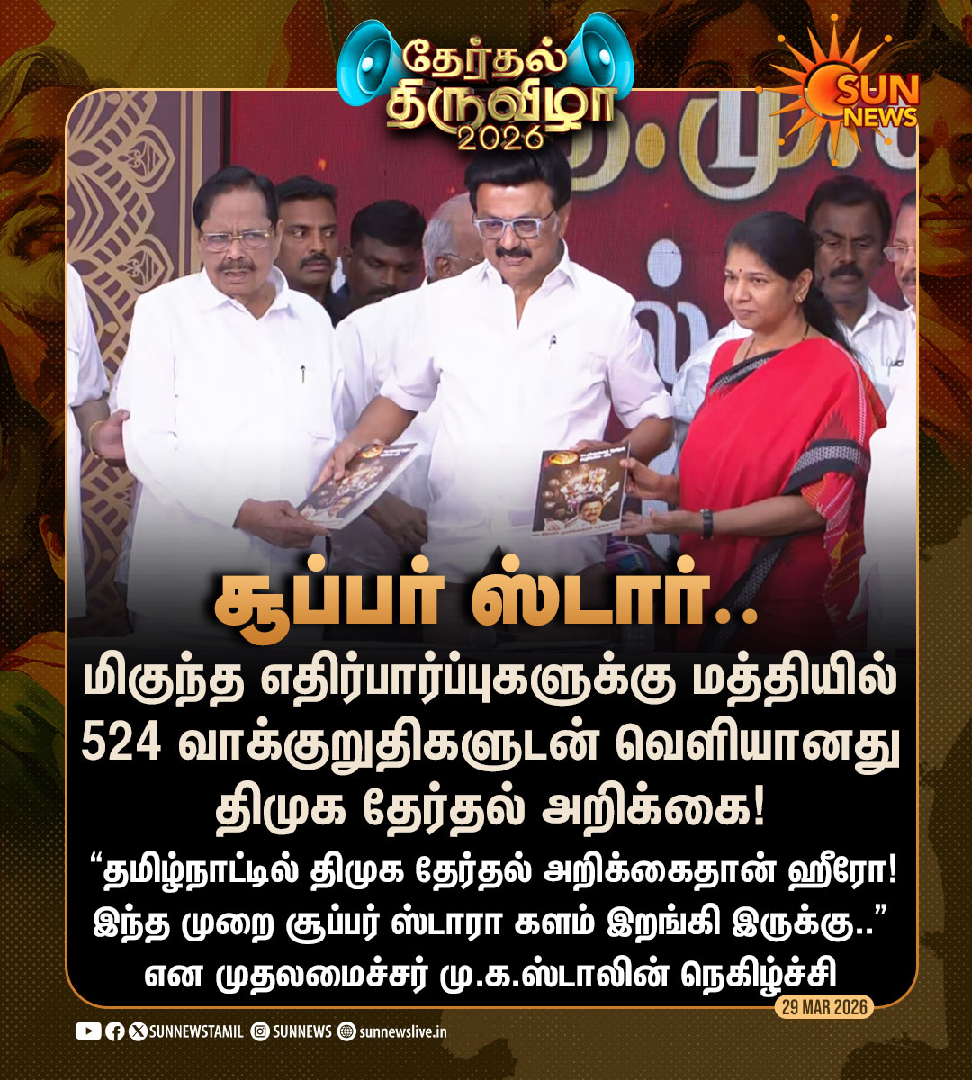 🇮🇳ஹிந்து வன்னியர் சட்ட பாதுகாப்பு பேரவை🇮🇳 tweet media