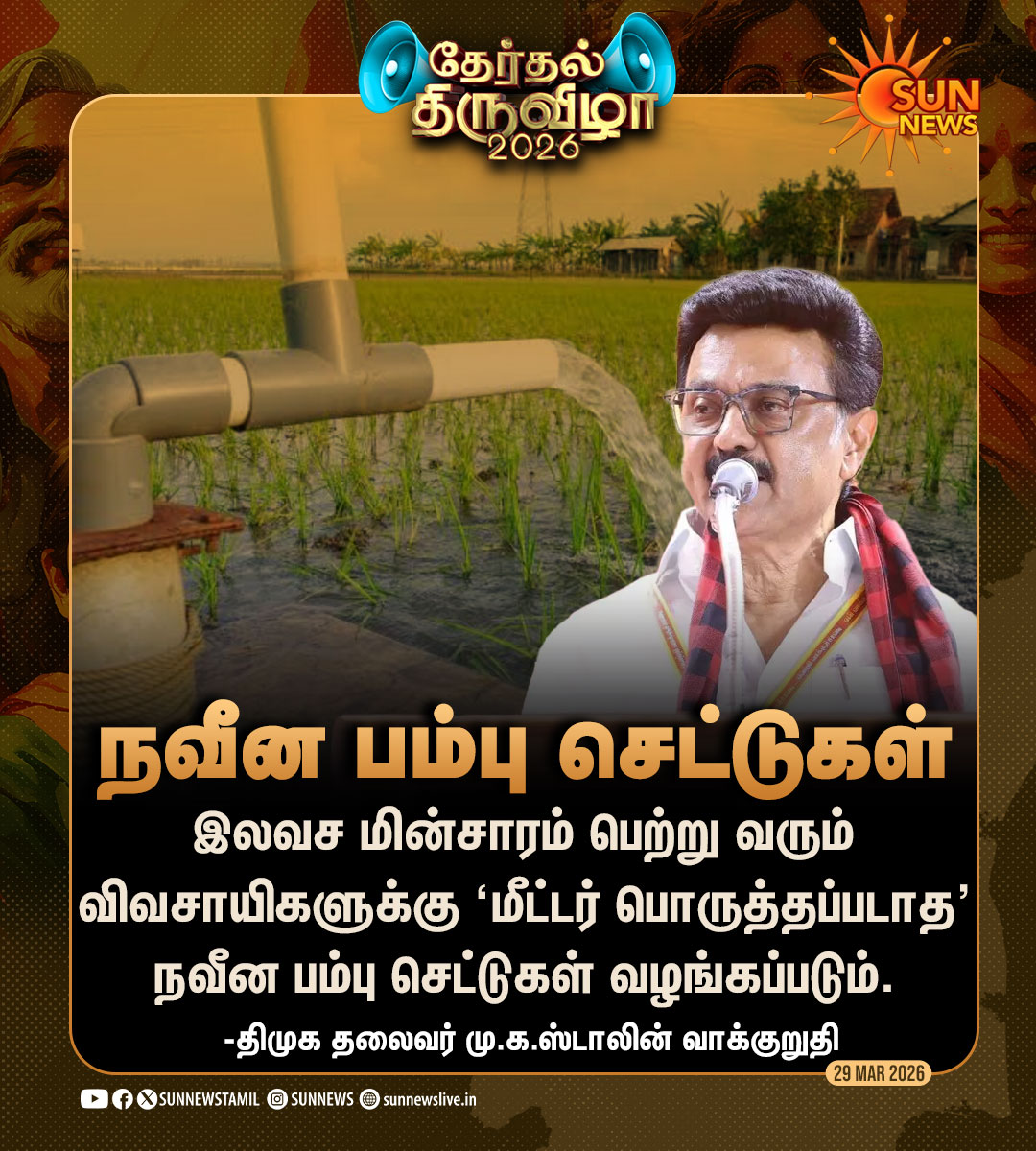 🇮🇳ஹிந்து வன்னியர் சட்ட பாதுகாப்பு பேரவை🇮🇳 tweet media