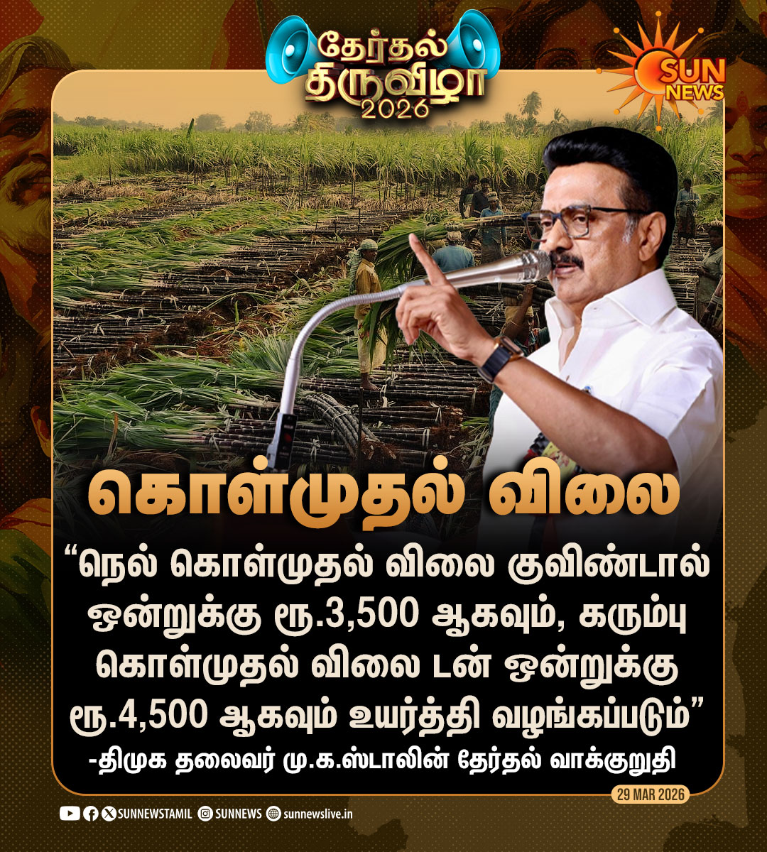 🇮🇳ஹிந்து வன்னியர் சட்ட பாதுகாப்பு பேரவை🇮🇳 tweet media