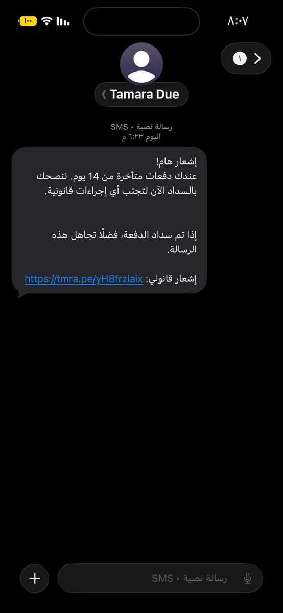 لـول. tweet media