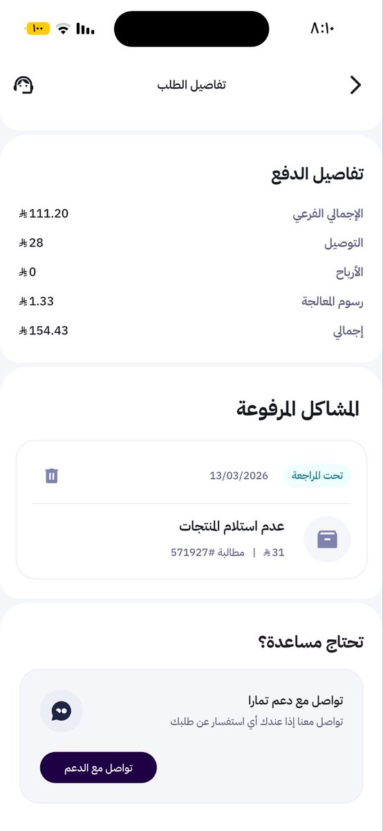 لـول. tweet media