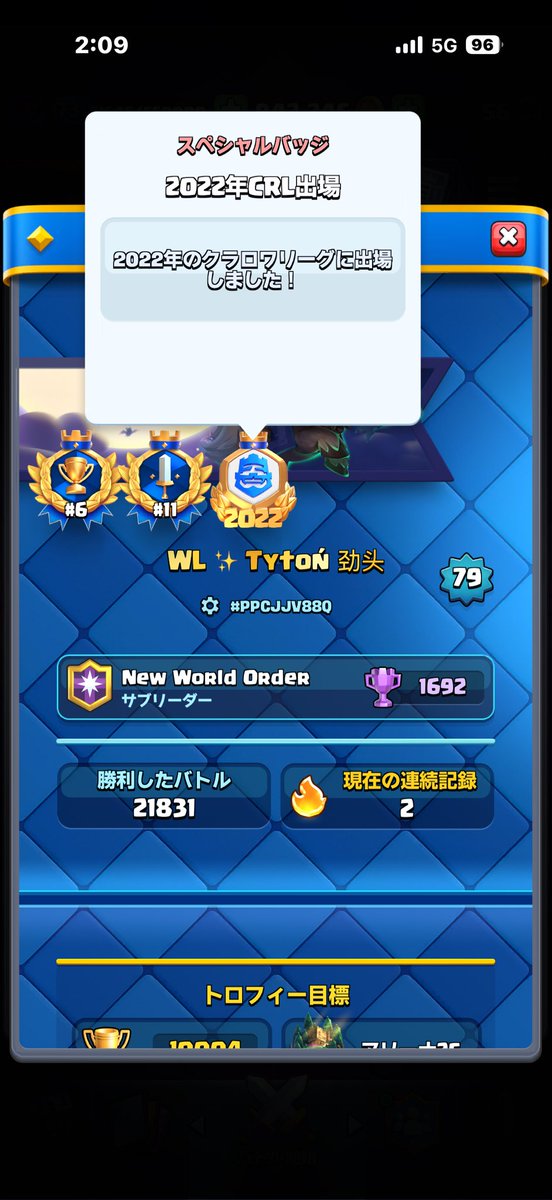 デブジョイ tweet media