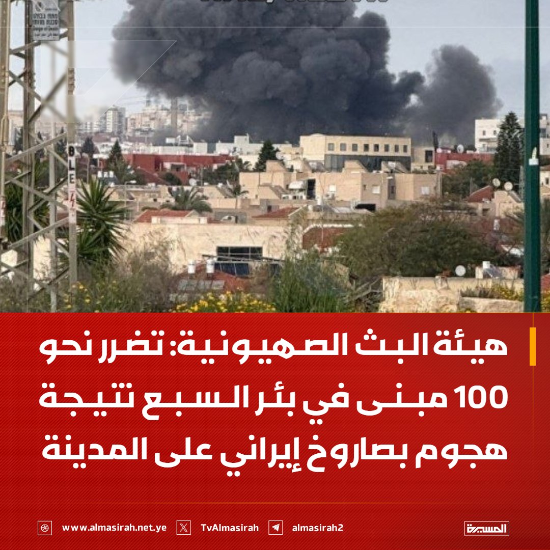 قناة المسيرة tweet media