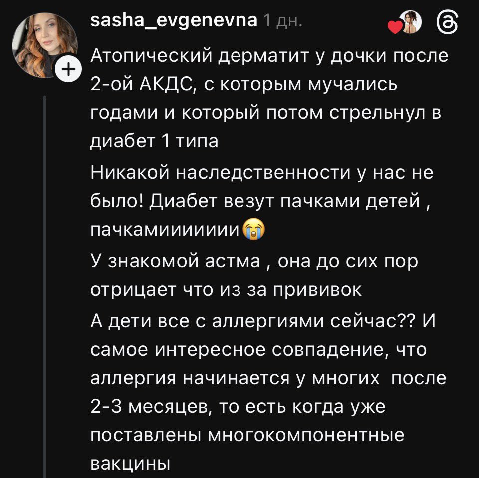 Серсея Владимировна tweet media