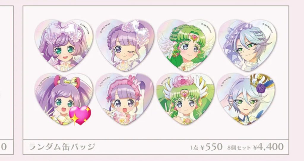 にゃこ🐈取引垢໒꒱リトリン必読⚠️ tweet media