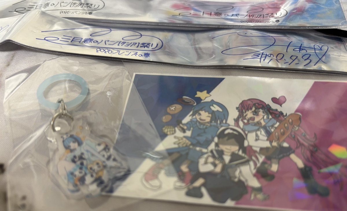 ゆづとぴよちゃん🐤✨ tweet media