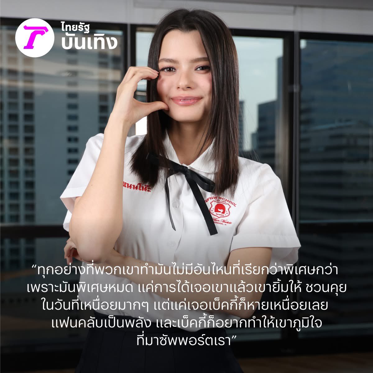 All About the Fact tweet media