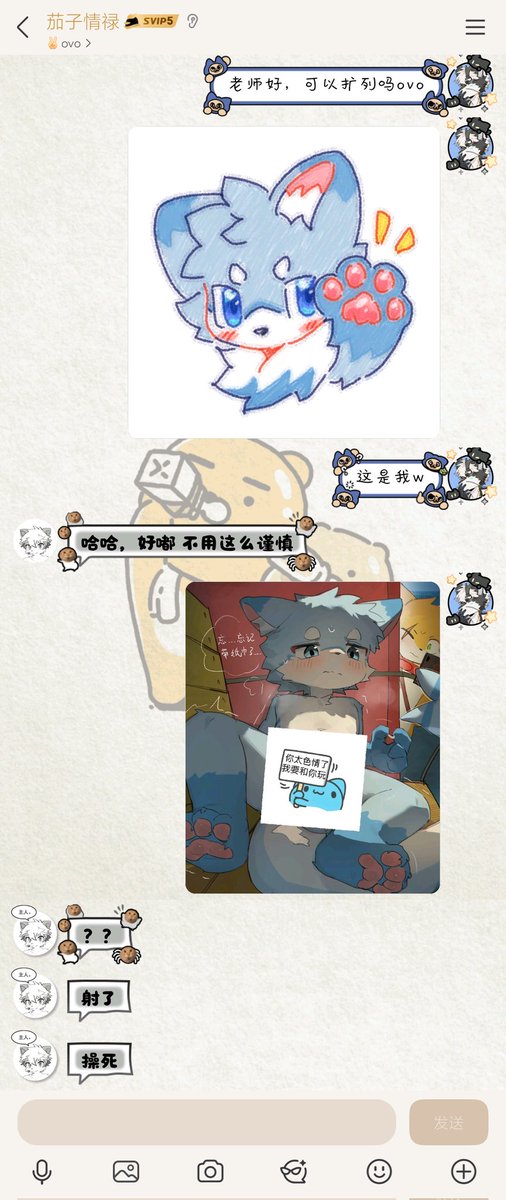 屿墨fish tweet media