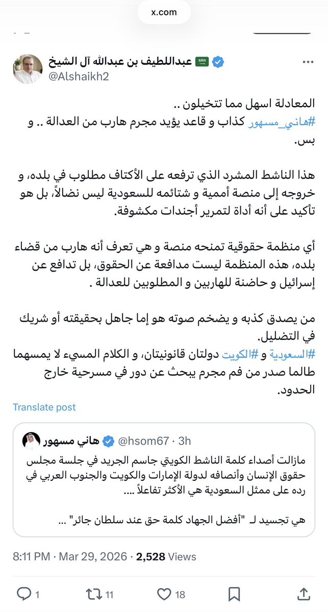 فارس الجابري 🇬🇧🏴󠁧󠁢󠁥󠁮󠁧󠁿 tweet media