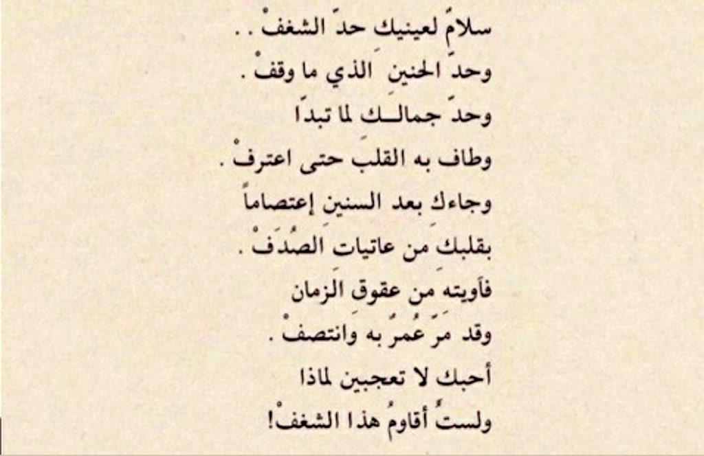 مَ🦋. tweet media