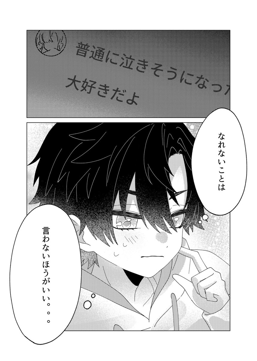 そとがく￤にじそ11南ホール I-09 tweet media