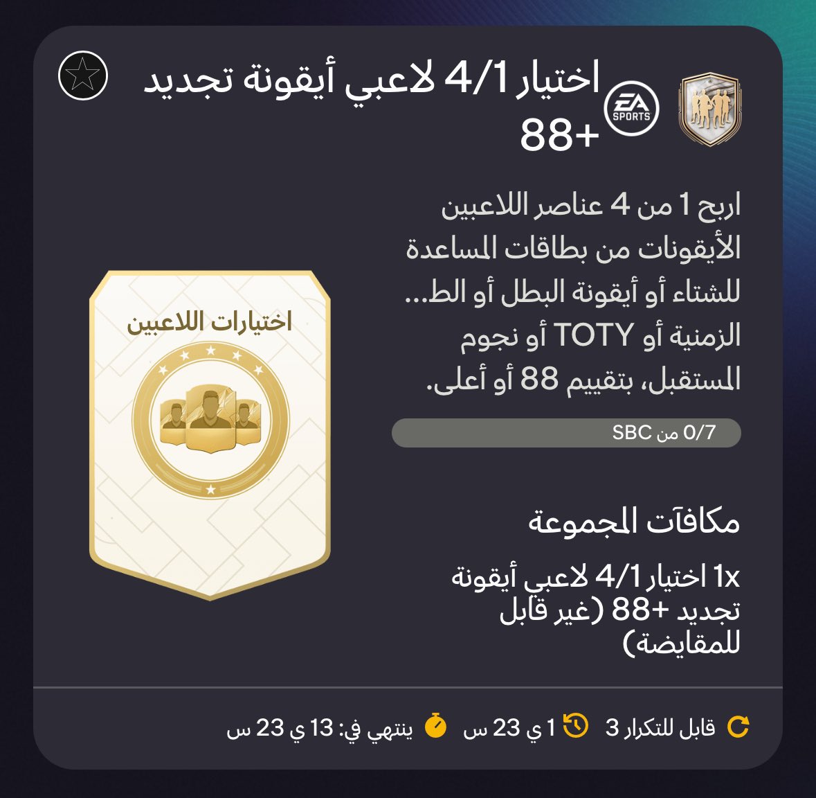 خالد tweet media