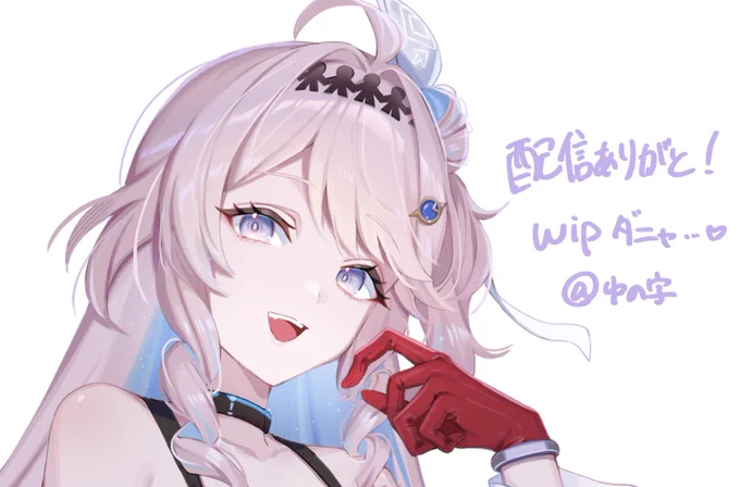 ダーニャたんwip… #WutheringWaves