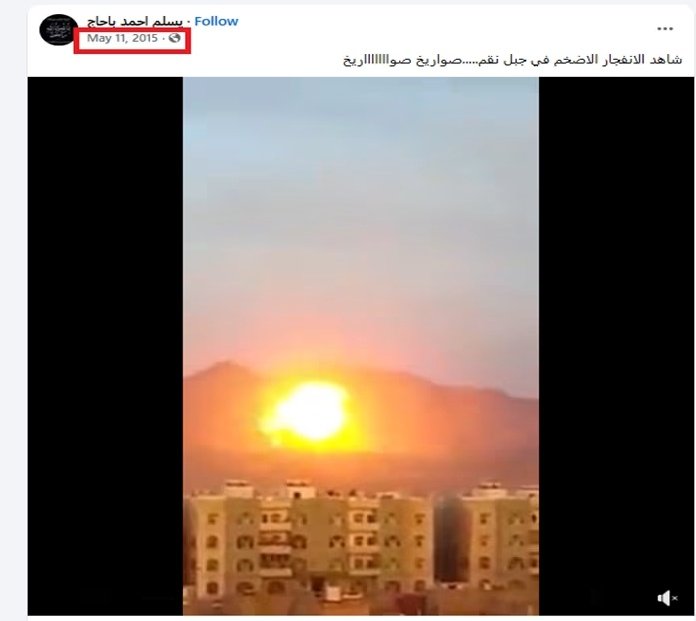 Ahmed Hassan 🇾🇪 أحمد حسن زيد tweet media