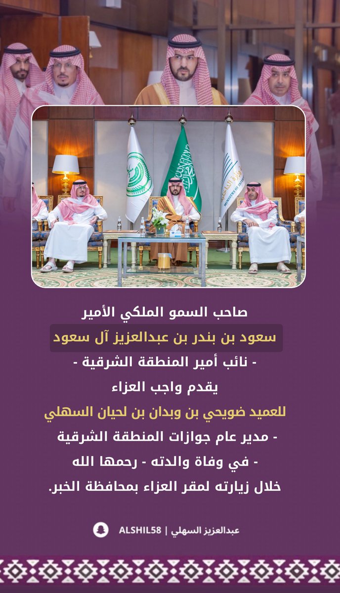 عبدالعزيز السهلي tweet media