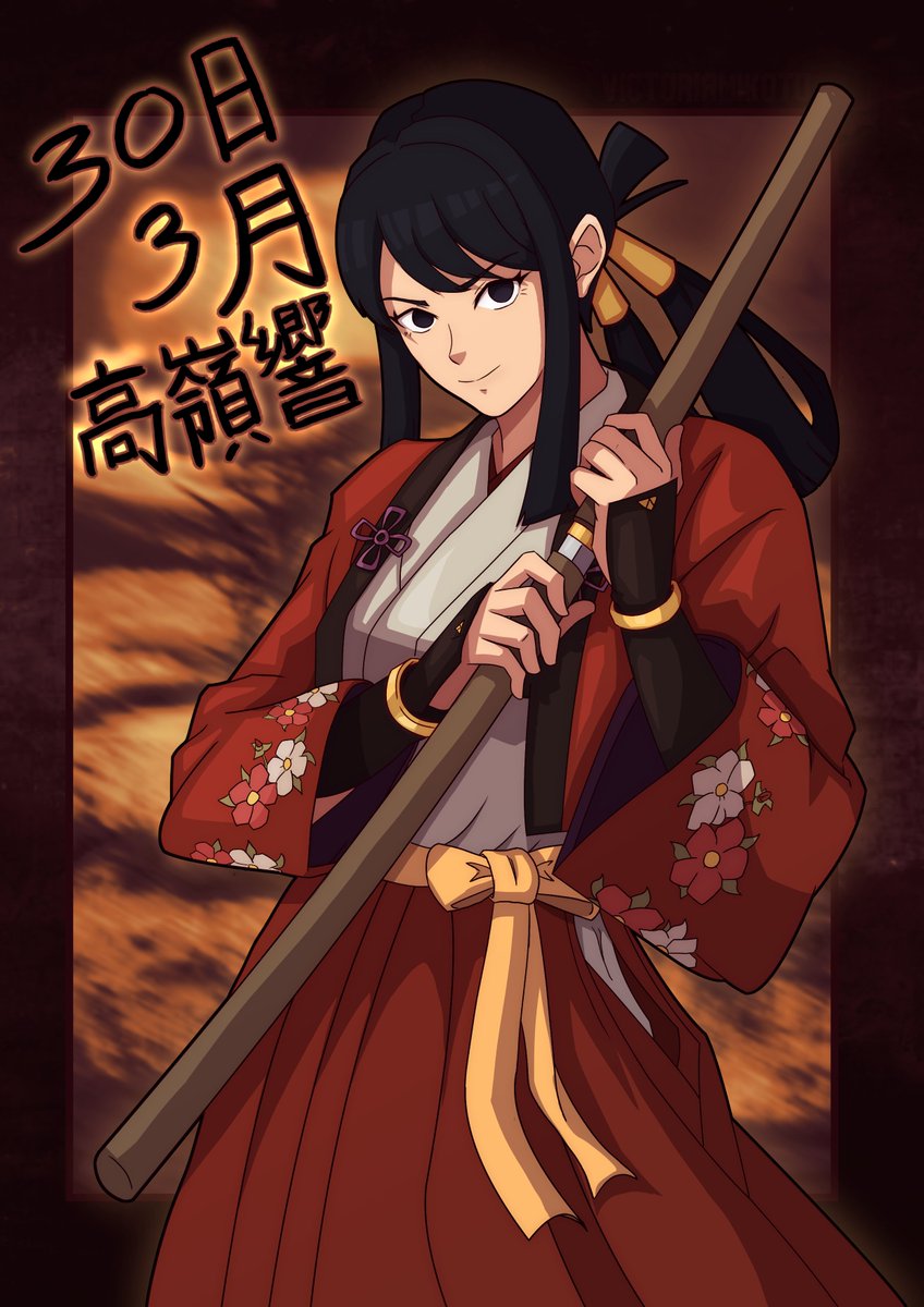 #高嶺響生誕祭 #高嶺響生誕祭2026 #SNKHeroines #KOF #SNK #LastBlade #hbd
Happy Birthday Takane Hibiki from the very underrated Last Blade 2 game! (Play it! Its on Steam!)🩷

本日は月華の剣士の高嶺響の誕生日！🎉