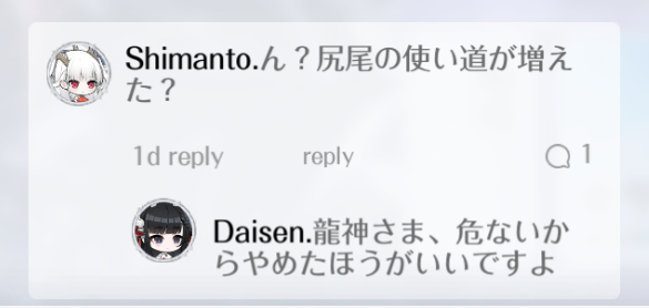 フォレスタル tweet media